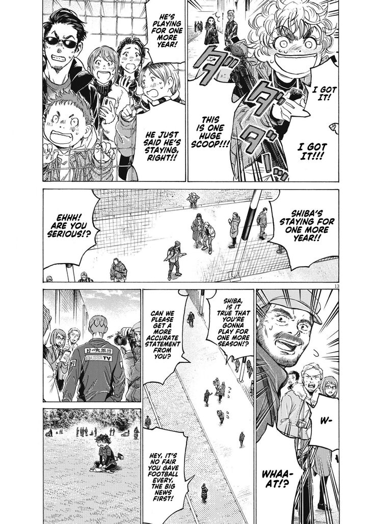Ao Ashi, Chapter 307 image 14